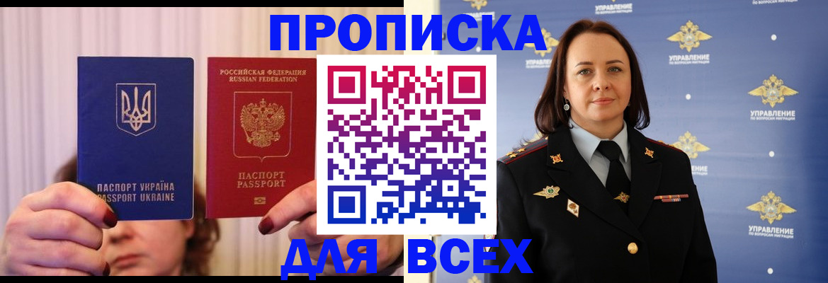 временная регистрация госуслуги в Ершове