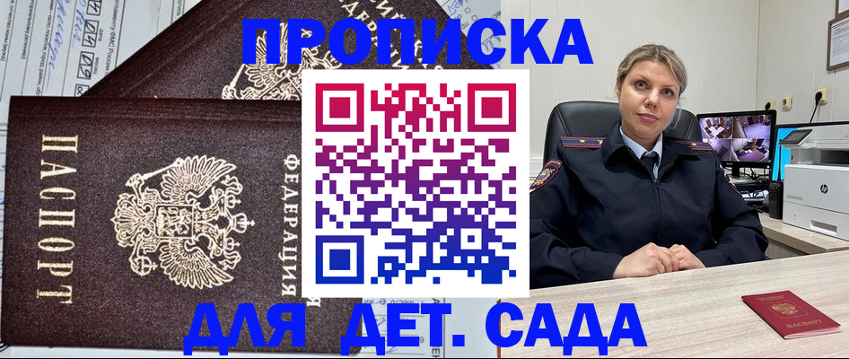 форма 3 в Ершове